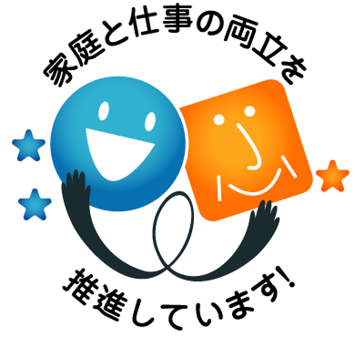 家庭と仕事の両立支援ポータルサイト