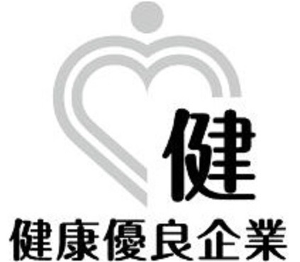 健康保険組合連合会